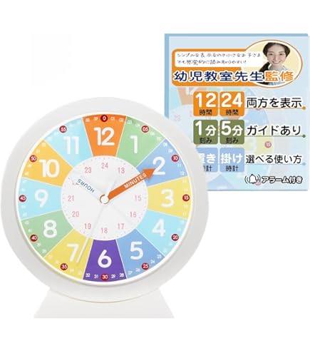 Amazon.co.jp: セイコークロック きかんしゃトーマス 掛け時計